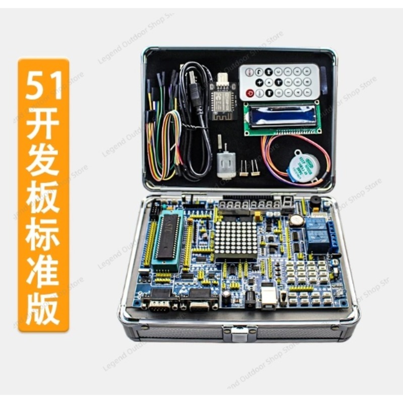 Carte de développement LY-51S  - Diy Electronics Projects avis et prix
