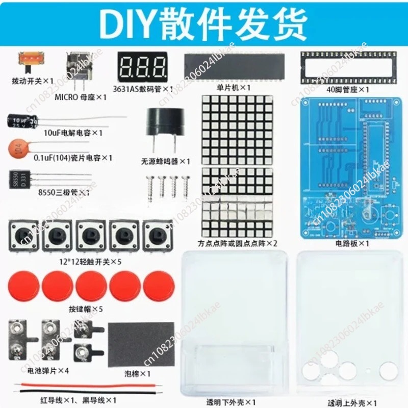 Kit de production de machine d - Diy Electronics Parts avis et prix