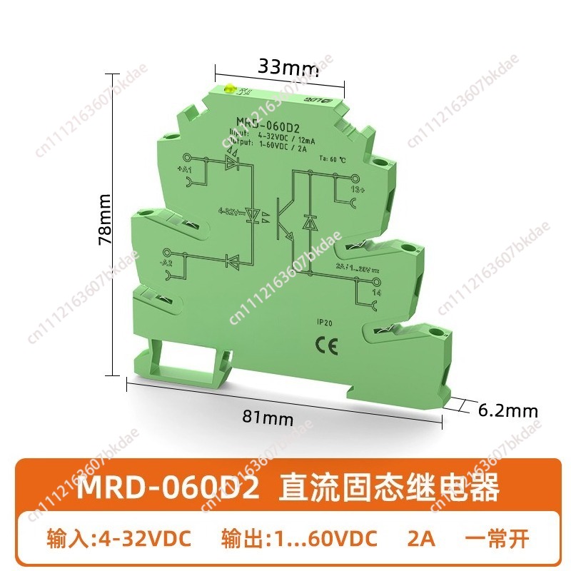 Module de relais à semi-conduc - Relay Module 5V avis et prix